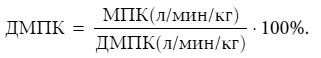 По В Н Селуянову 2009 ОП нацелена на улучшение физического состояния - фото 3