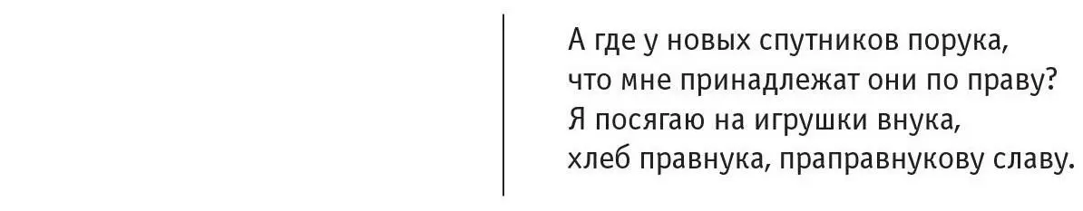 При полной идентичности изначального импульса Все меньше остается тех - фото 2