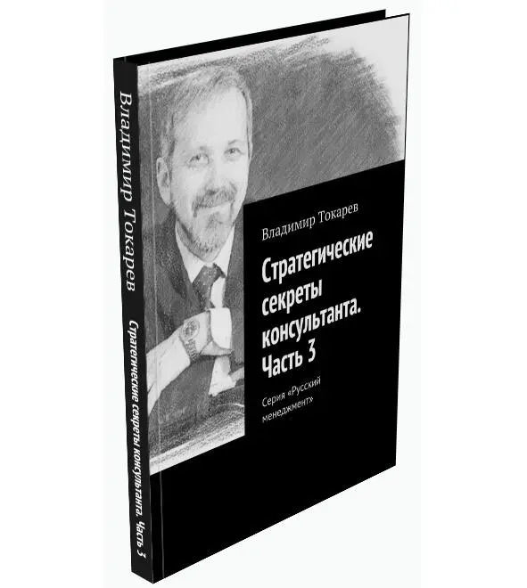 Рис 2 Серия из трех книг все книги изданы Практикум будет полезен - фото 2