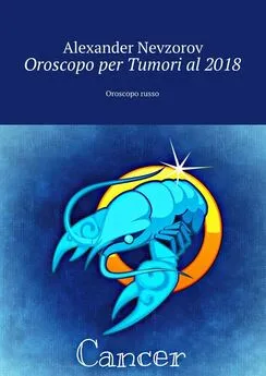 Alexander Nevzorov - Oroscopo per Tumori al 2018. Oroscopo russo