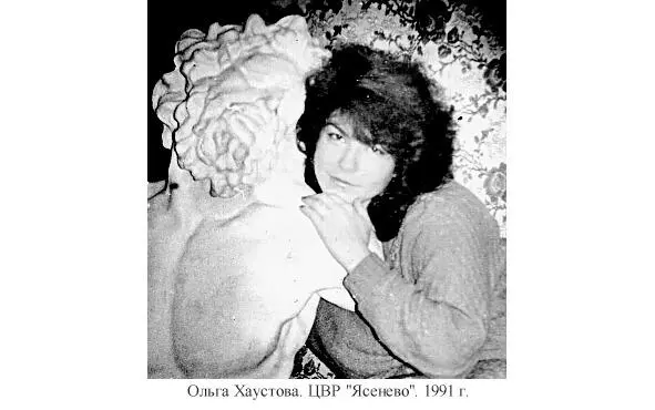В Домике как мы называли наш Дом пионеров она вела кружок по - фото 19