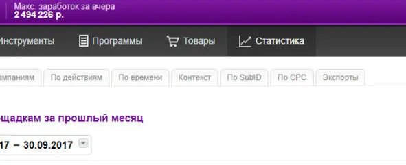 Часто у начинающих нет своего собственного сайта и они не обладают даже - фото 1