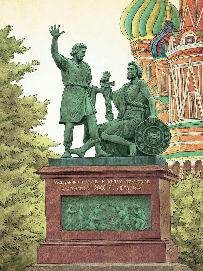 В 1818 году на Красной площади появился самый первый памятник в Москве Он и - фото 1