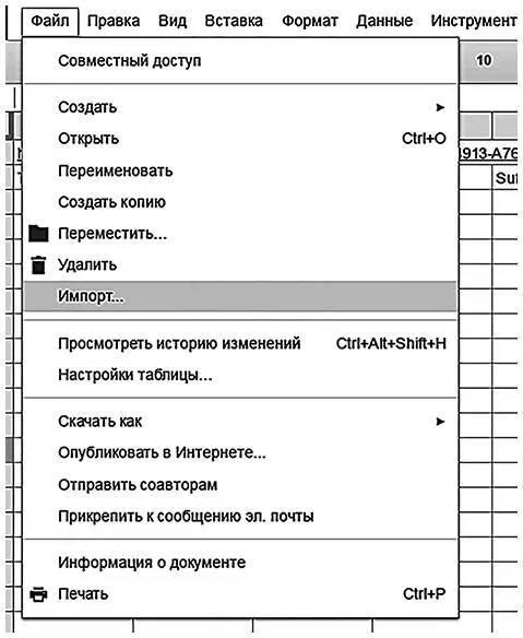 Затем перейдите на вкладку Загрузка нажмите на единственную кнопку Выберите - фото 1