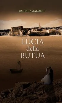 Душица Лабович - Lucia della Butua