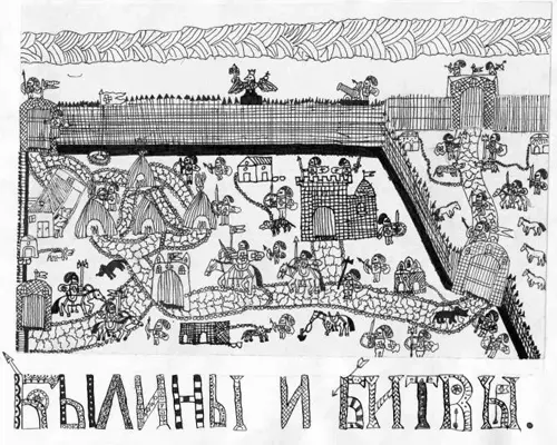 Авторы каллиграфического ряда Андрей Ионин Саша Панин Художники А Ионин - фото 44