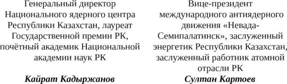 О книге моего наставника Будучи секретарем партийного комитета самого крупного - фото 4