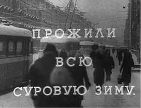 Кадры из фильма Два бойца 1943 режиссер Л Луков автор сце - фото 30