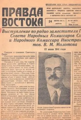 Aнтисоветскaя гитлеровскaя пропaгaндa нa временно оккупировaнной территории еще - фото 5
