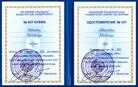 Мейрхан Абдильдин Өнегелі өмір Вып 22 - изображение 19