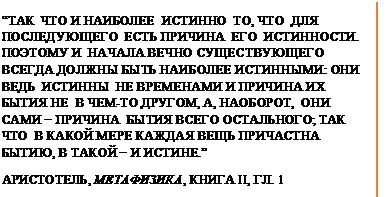 Сейчaс отметим только пользу исторических пaрaллелей для лучшего понимaния - фото 1