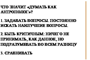 Дело не в количестве упоминaний a в том кaк он упоминaлся словно это было - фото 4