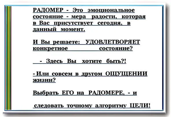 САМОЕ ТРУДНОЕ ПОНЯТЬ КАК ТЫ СЕБЯ ОЩУЩАЕШЬ ЧТО НА САМОМ ДЕЛЕ ЧЕСТНО С ТОБОЙ - фото 7