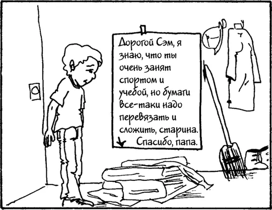 Мама написала на бумажном самолетике слова адресованные сыну и его другу - фото 24
