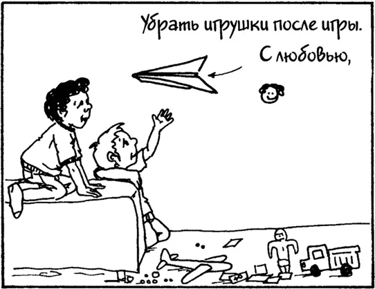 Теперь вы знаете пять навыков которые помогают взаимодействовать с детьми и не - фото 25