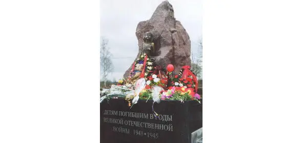 Потребовалось много усилий чтобы перенаправить эшелоны с детьми на восток или - фото 27
