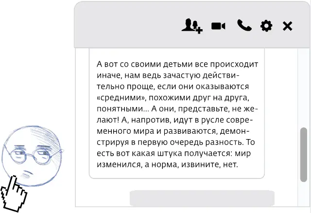 Вследствие изменения самой сути мироздания действительно растет новое - фото 2