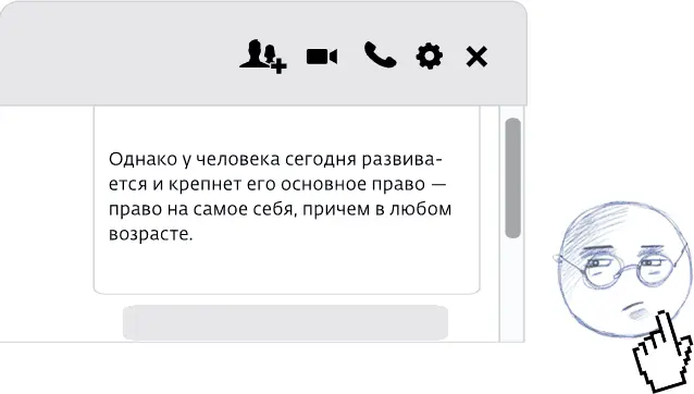 Вот так мы беремся определять что нормально а что нет не давая себе труда - фото 3