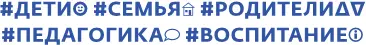 Ода синдрому Послушайте да он же у вас просто гиперактивный возмущенно - фото 9