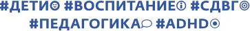 Что посеешь то и пожнешь Что посеешь то и пожнешь страшный и опасный - фото 11