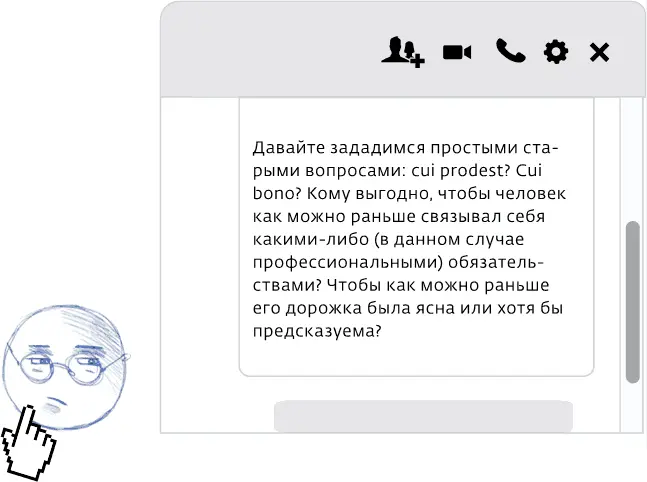 Ведь это и правда чертовски удобно когда впереди одна колея прямая как - фото 14