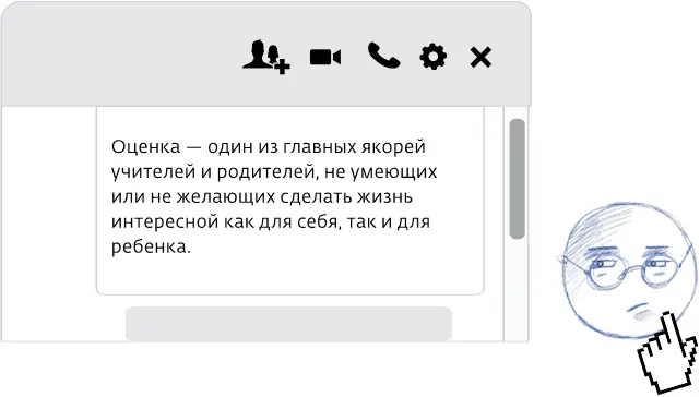 Вот и даем мы в ответ на простой вопрос зачем учиться взаимоисключающие - фото 20