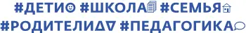 Волшебное взаимо Если уж мы говорим об образовании давайте по - фото 21