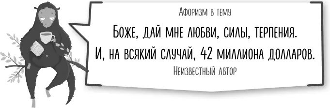 То есть говорить что человечество в целом ведет себя разумно не приходится - фото 1