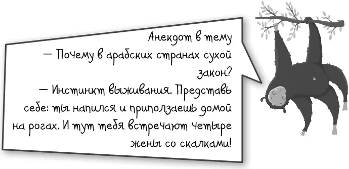 Обратите внимание что сама по себе деятельность Рептильного мозга вполне - фото 6