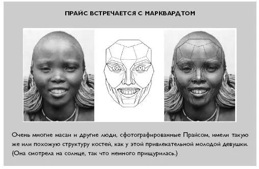 В документальном сериале Джона Клиза The Human Face Человеческое лицо на - фото 10