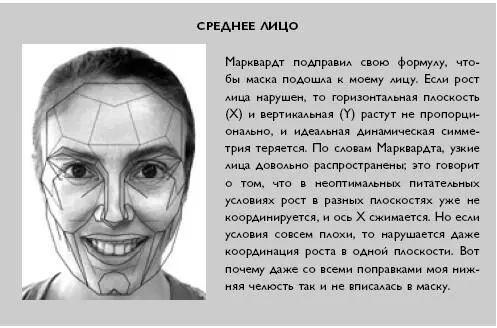 Что же происходит когда мы отказываемся от этих традиций Неудивительно что у - фото 14