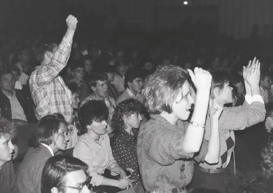 Публика на концерте группы Наутилус Помпилиус 1987 год Фото Николая - фото 31