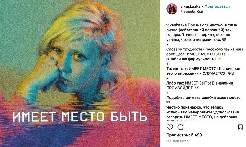 Профиль vikaskazka из которого я постоянно узнаю чтото новое 4 Нет тематик - фото 9