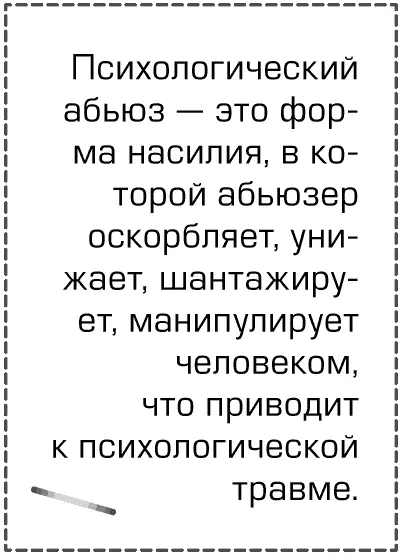 Но все это было совершенно не важно ведь я с таким же успехом могла полюбить - фото 3