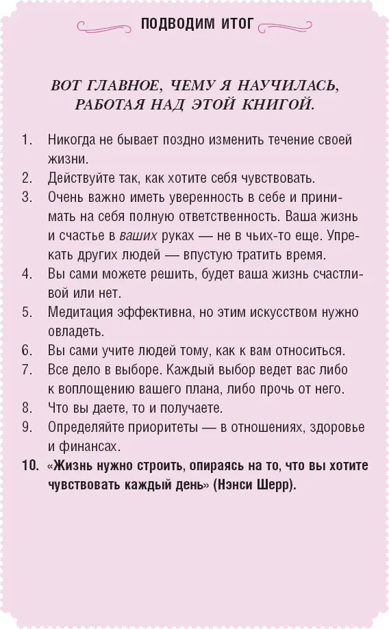 Вы понимаете что достигли среднего возраста когда вы знаете все ответы но - фото 3