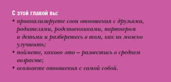 Отношения и здоровье вот две самые важные вещи какие есть в нашей жизни И - фото 19