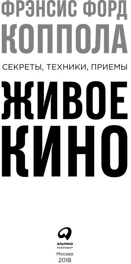 Редакция благодарит сотрудников СанктПетербургского государственного института - фото 1