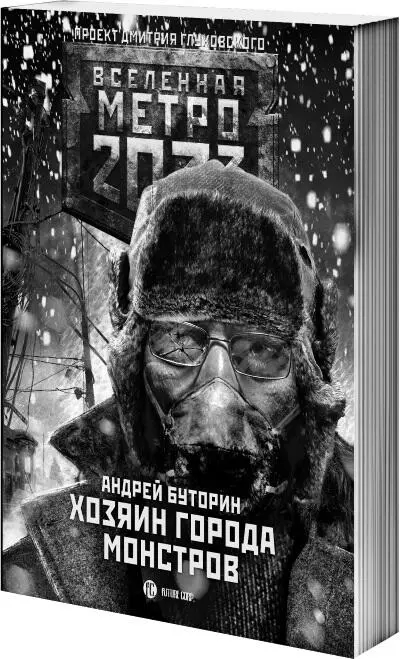 Жизнь в Великом Устюге стала спокойной насколько это вообще возможно в - фото 3