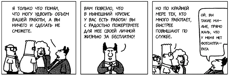 Вы можете составить описание профиля идеального кандидата до начала отбора - фото 9