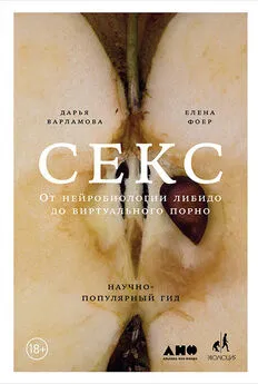 Секс для науки. Наука для секса (eBook, ePUB) von Мэри Роуч - bügd-alexandr.ru