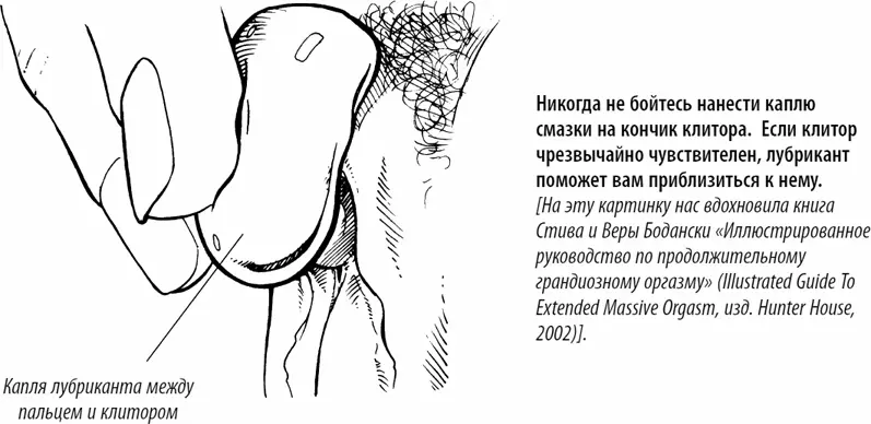 Почему сильная боль и невероятное сексуальное удовольствие заставляют людей - фото 69