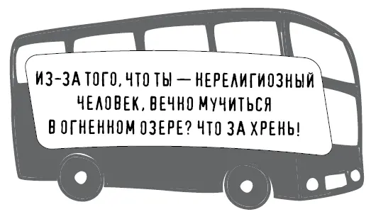 А ответ на не совсем нейтральный вопрос найдет ли Иисус веру когда Он - фото 2