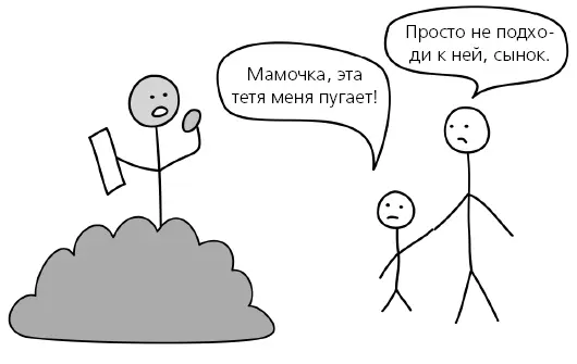 Как вообще женщинам удается держать беременность в секрете Как Еще один - фото 11