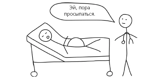 1235 Ребенок тоже очень устал его сердцебиение замедляется и ему нужно - фото 28