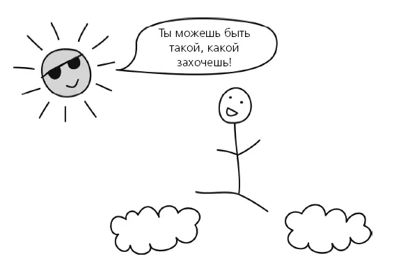 0700 Просыпаюсь от схваток и убеждаю Джея в том что это займет вечность и он - фото 31