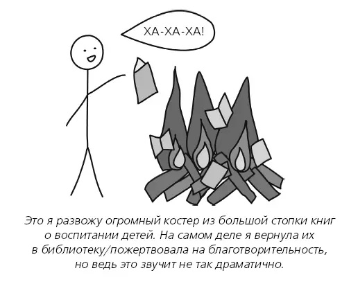 Некоторые младенцы постоянно плачут потому что для них это просто способ - фото 38