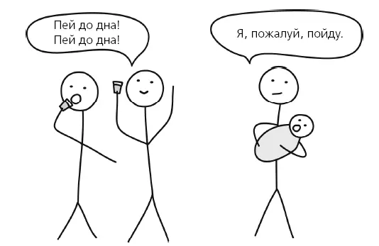 Вы можете сколько угодно протестовать но многое из того что вы делали просто - фото 42
