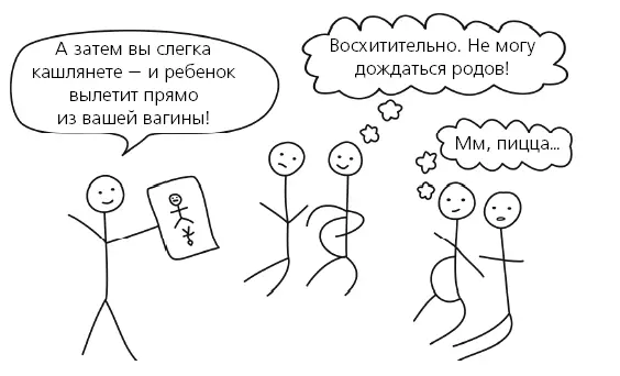 Еще один способ найти мамподружек посещать занятия с новорожденными и уроки - фото 44