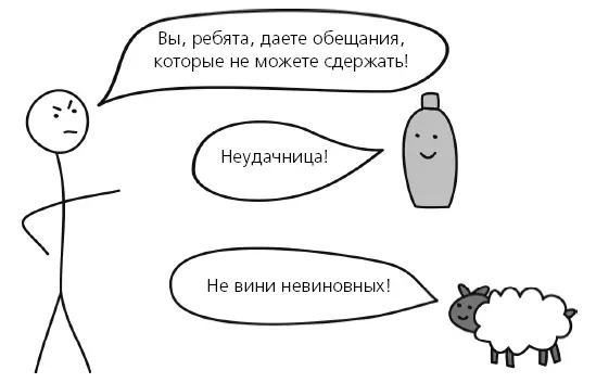 Существует множество вещей которые вы можете купить надеясь усыпить своих - фото 52