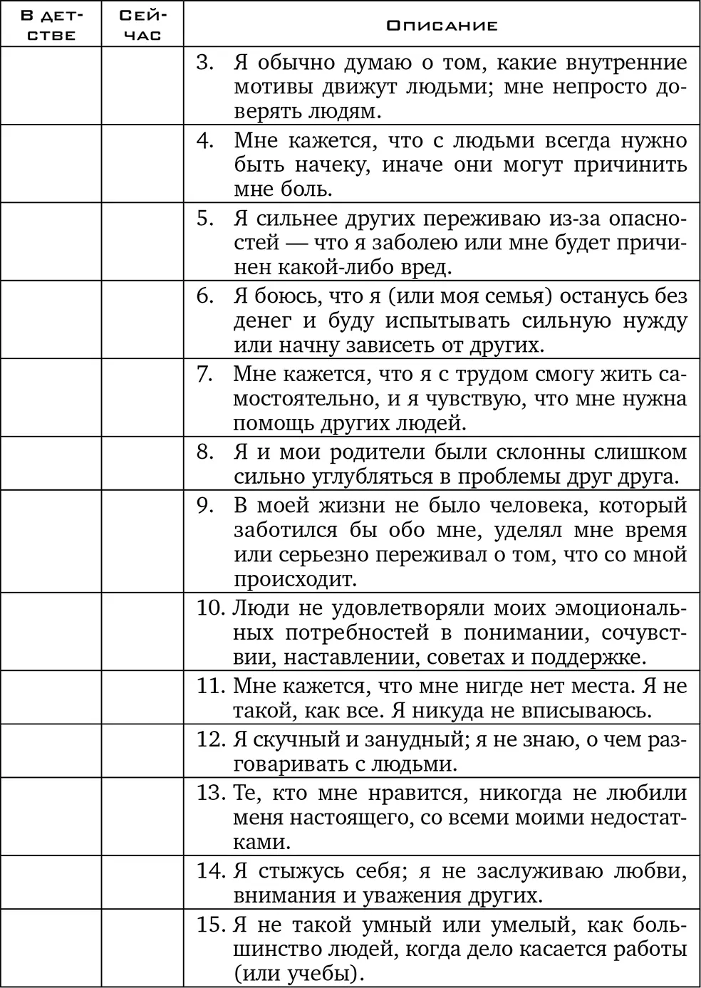 Как пользоваться бланком ответов Теперь вы можете перенести свой результат из - фото 2